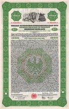 Federal Republic of Germany (German Government International Loan 1930)