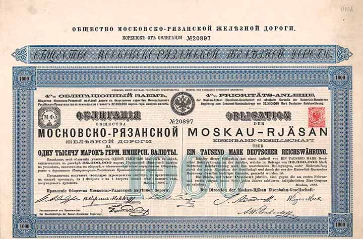 Moskau-Rjäsan Eisenbahn-Gesellschaft