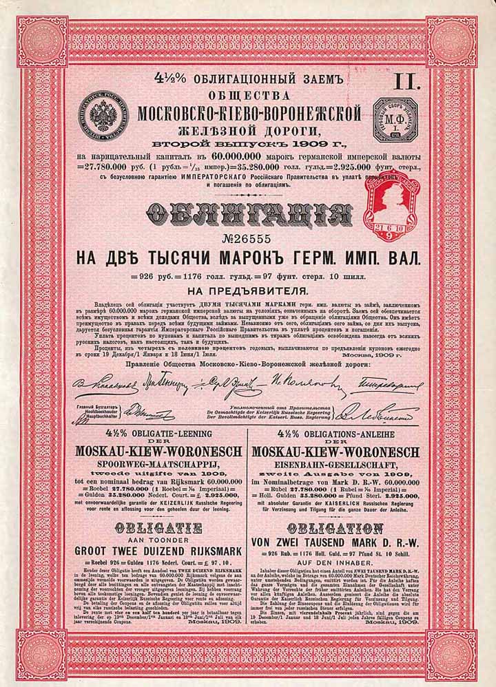 Moskau-Kiew-Woronesch Eisenbahn-Gesellschaft
