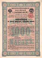 Kaiserlich Russische Regierung